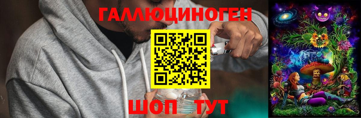 Галлюциногенные грибы прущие грибы Улан-Удэ