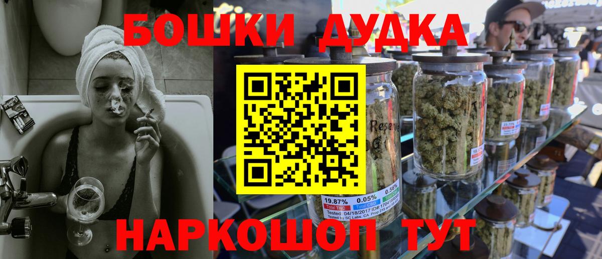 Улан-Удэ  Марихуана VHQ  Конопля семена  Вход с VPN  Каннабис THC 21%  Бошки марихуана семена 
