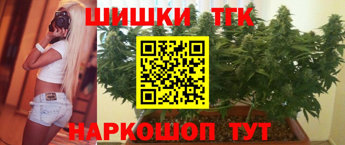A PVP СОЛЬ кристаллы  Cocaine  Вход с VPN  ГАШИШ  МАРИХУАНА  Улан-Удэ  LSD-25  Мефедрон   Вейп ТГК 
