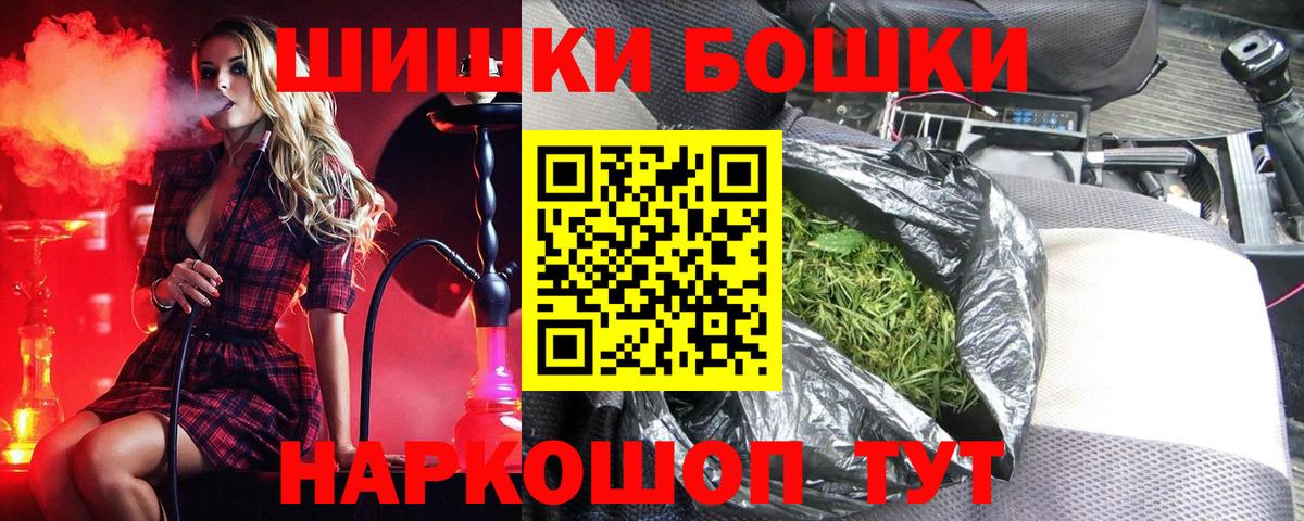 Бошки марихуана планчик Улан-Удэ